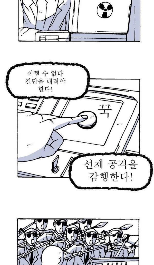 문유 12화 7