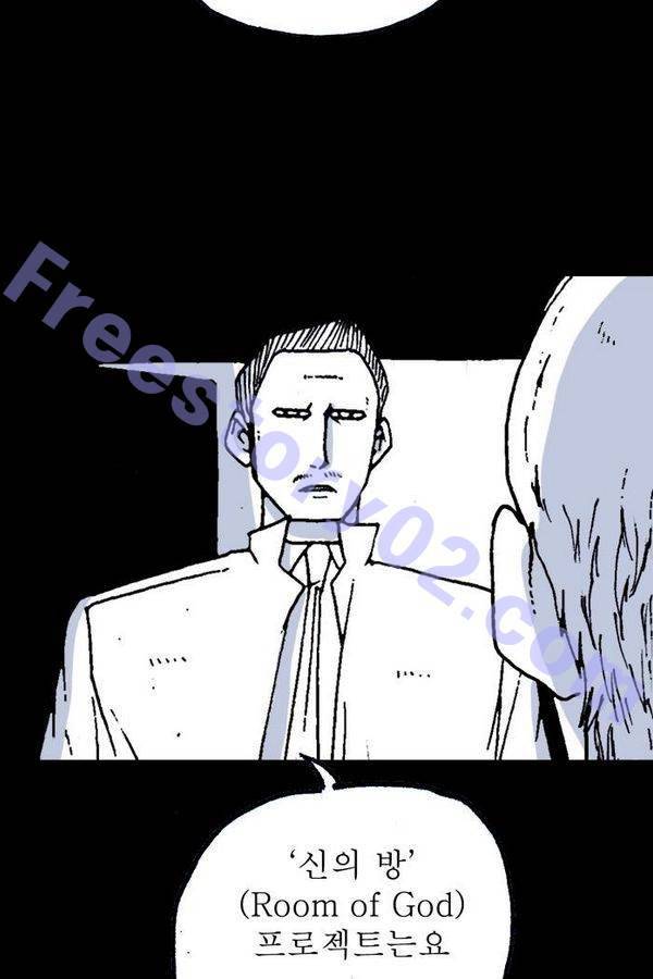 문유 30화 7
