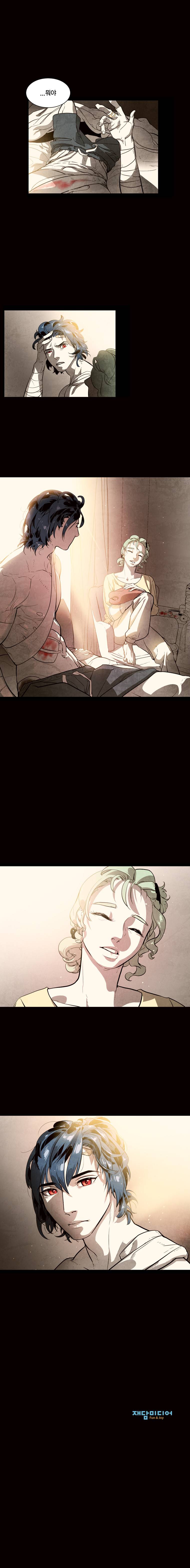 혼신 43화 13
