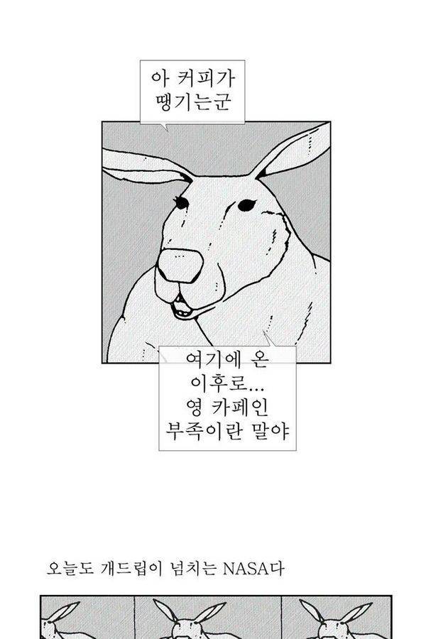 문유 37화 2