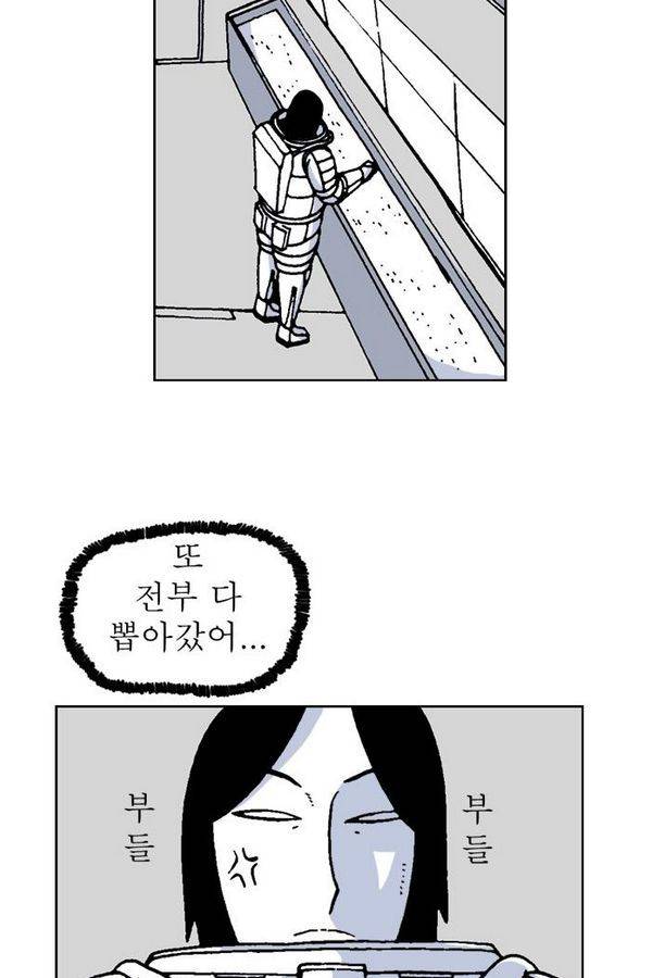 문유 40화 4