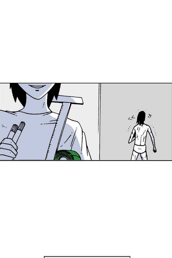 문유 40화 8
