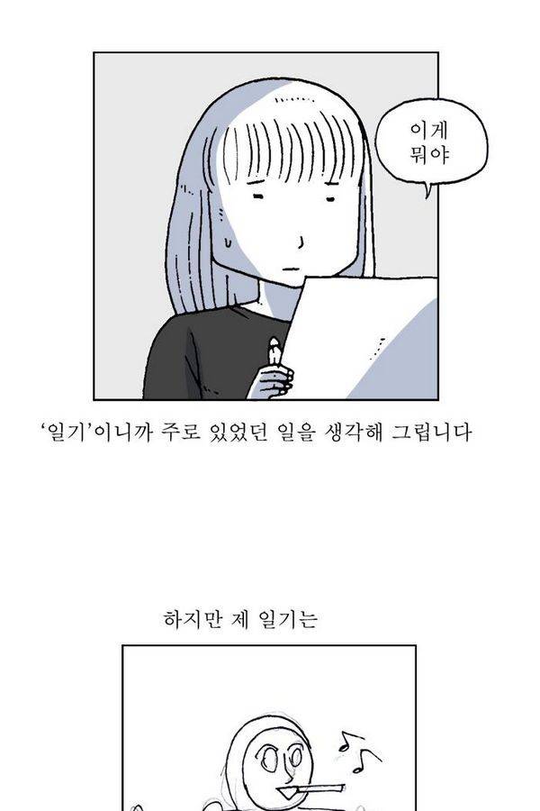 문유 44화 8