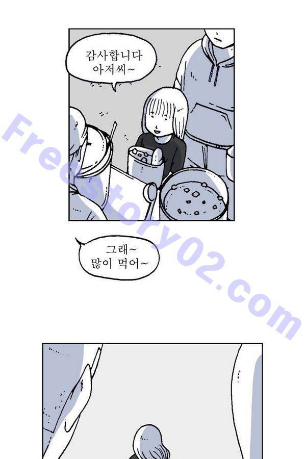 문유 44화 11