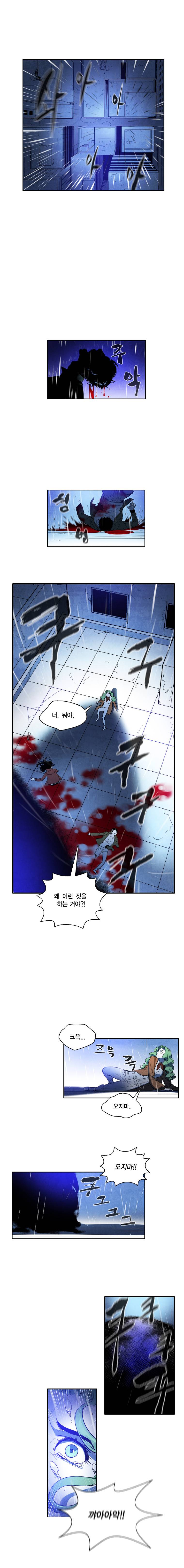 혼신 시즌2 23화 1