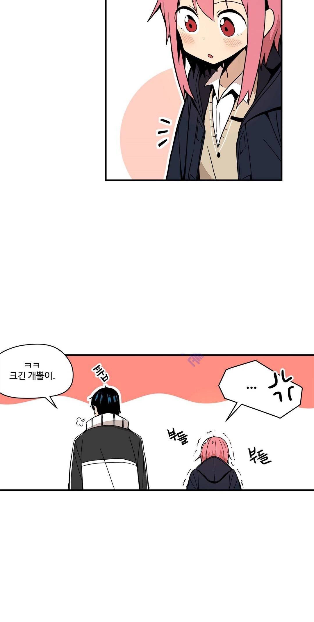 부랄친구 58화 6