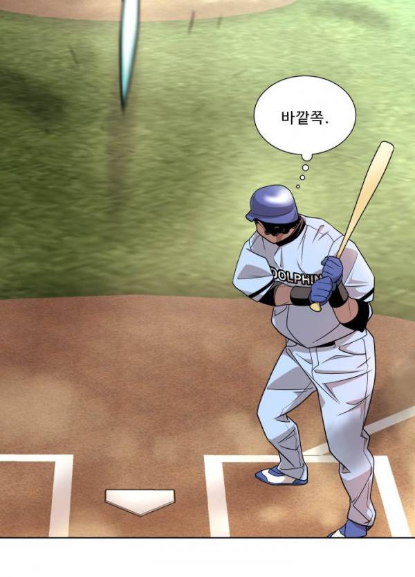 퍼펙트 16화 9