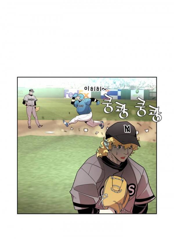 퍼펙트 21화 3