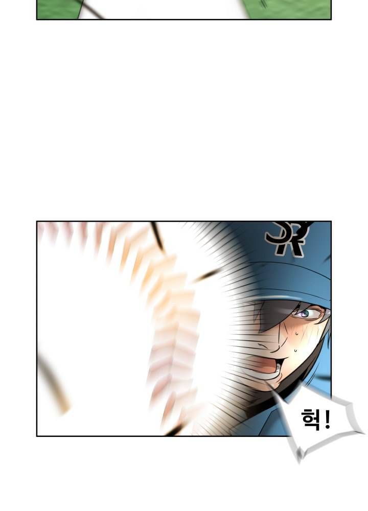 퍼펙트 46화 39
