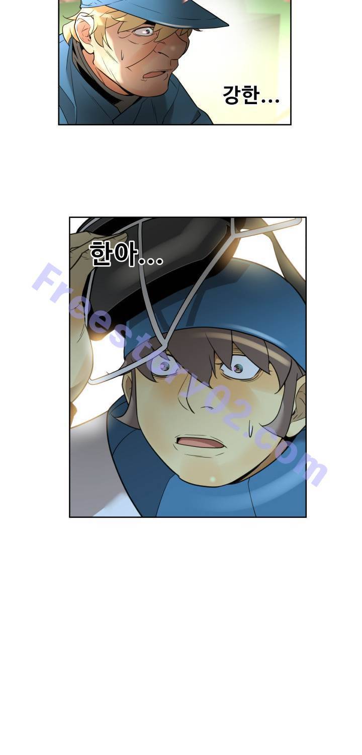 퍼펙트 46화 41