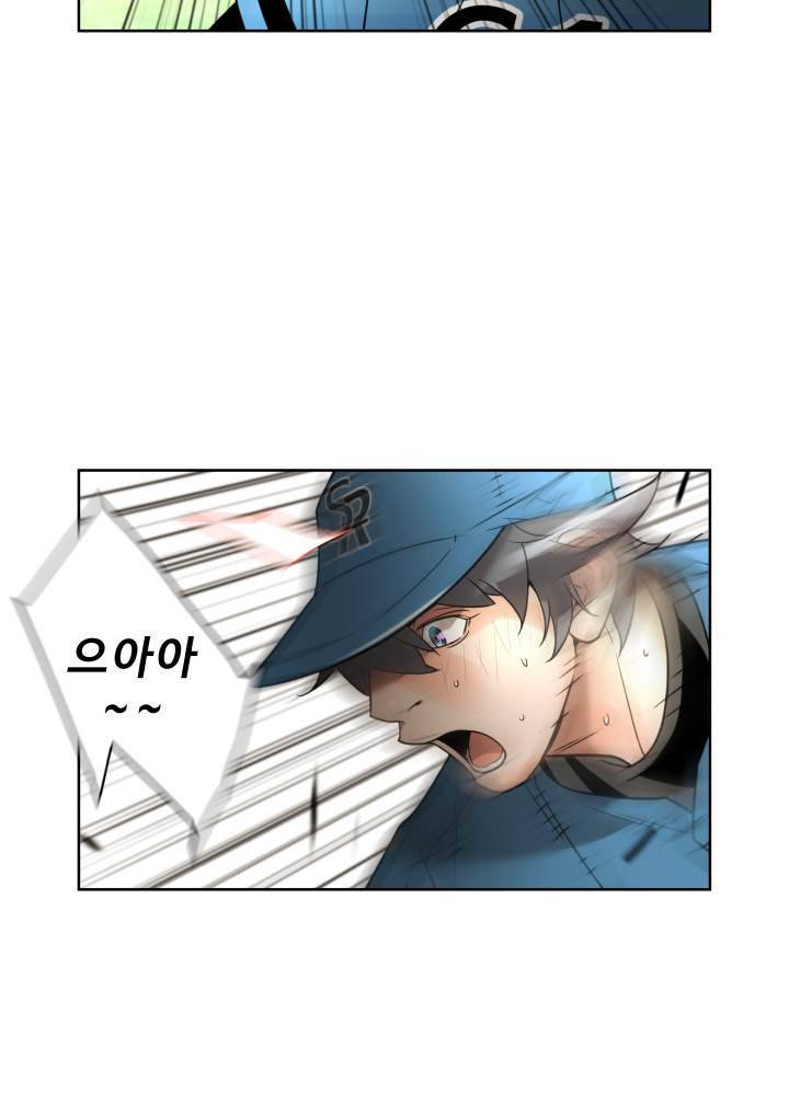 퍼펙트 46화 45