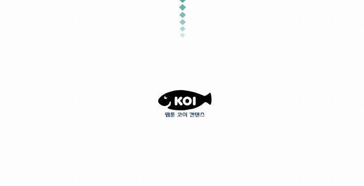 퍼펙트 46화 49