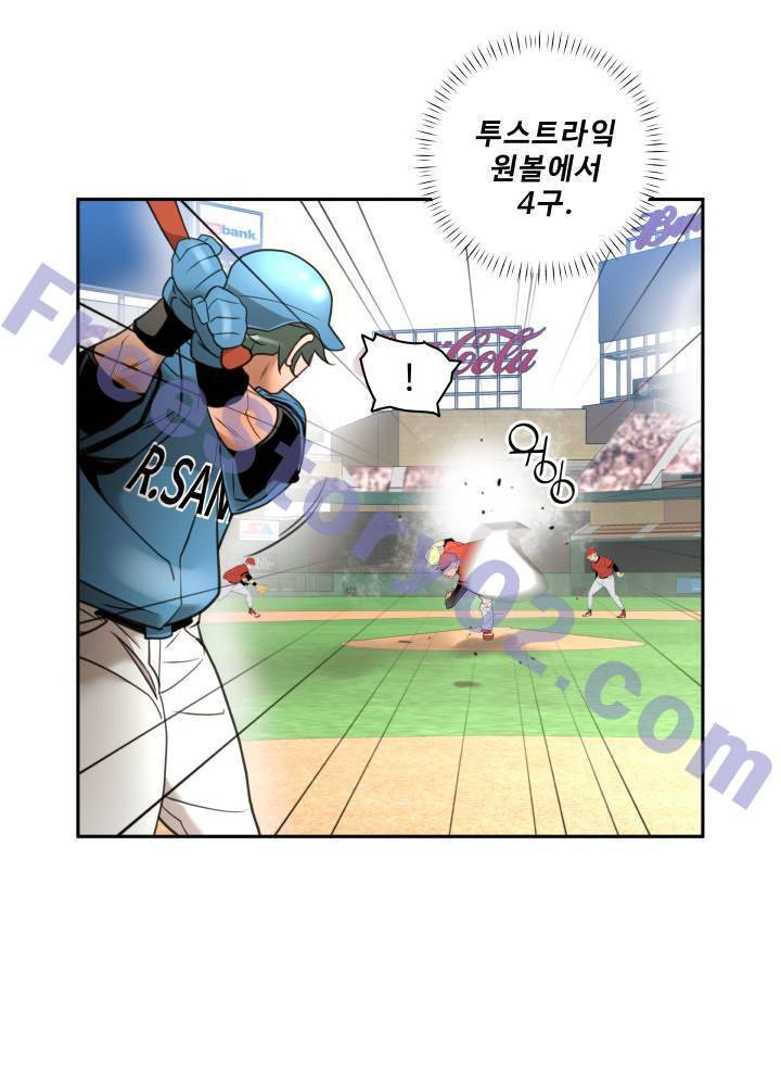 퍼펙트 51화 21