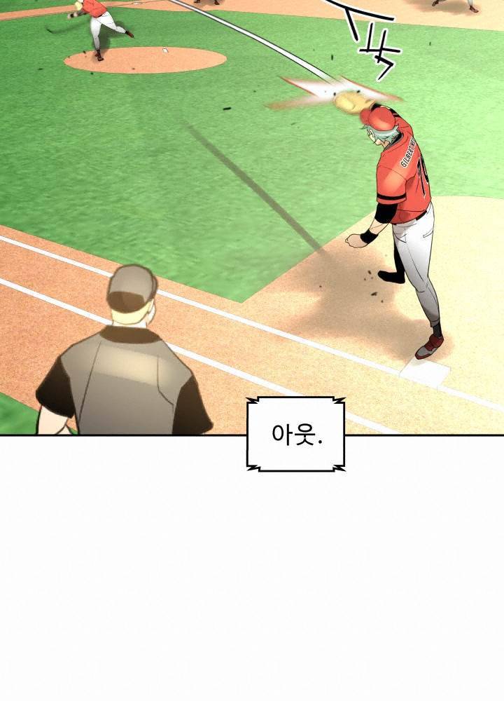 퍼펙트 51화 24