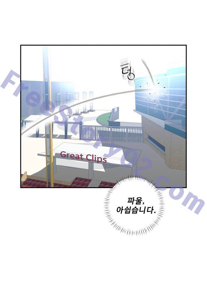 퍼펙트 51화 36