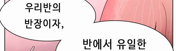 얼티미터 15화 - 눈알귀신 3