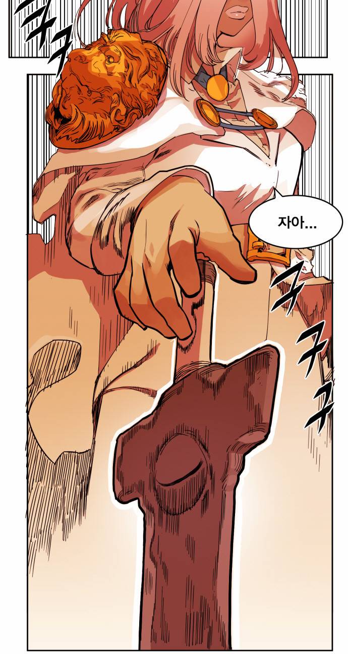 열렙전사 27화 2