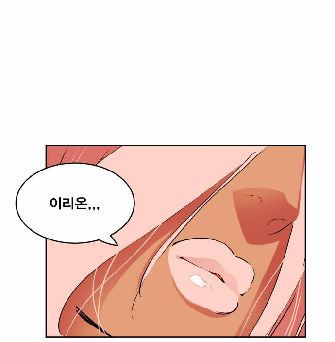 열렙전사 27화 3