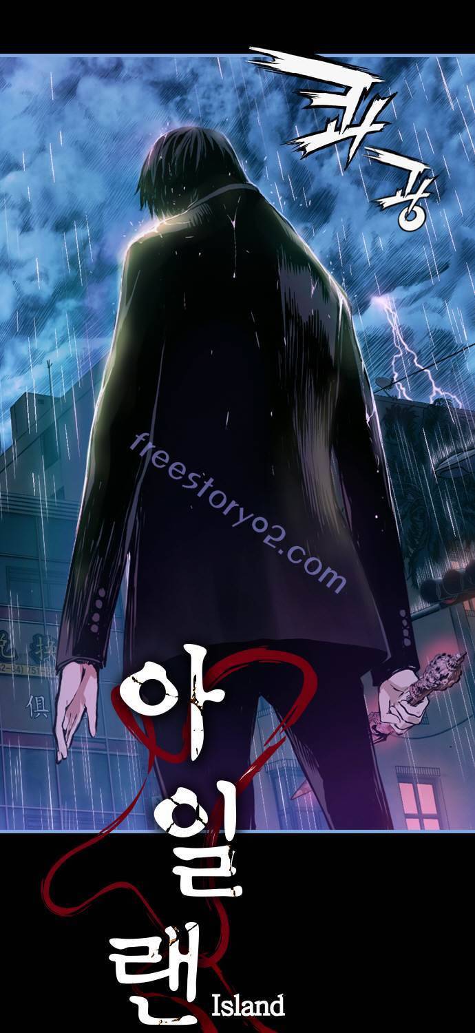 아일랜드 2부 1화 6