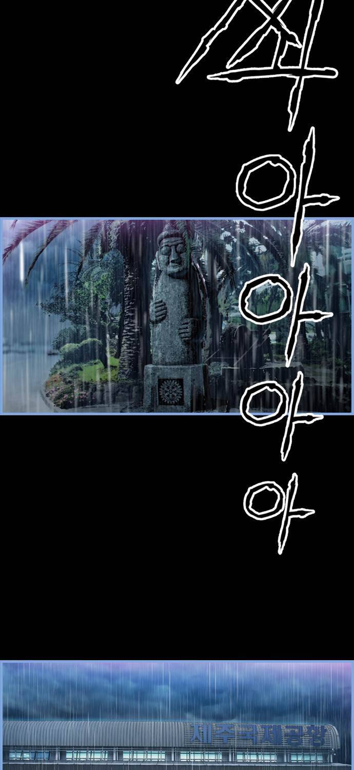 아일랜드 2부 1화 9
