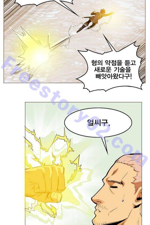 열렙전사 52화 7