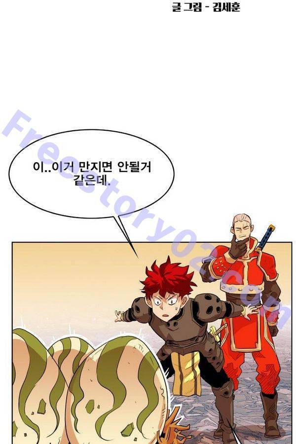 열렙전사 52화 19