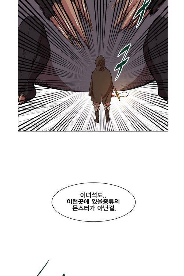열렙전사 63화 12
