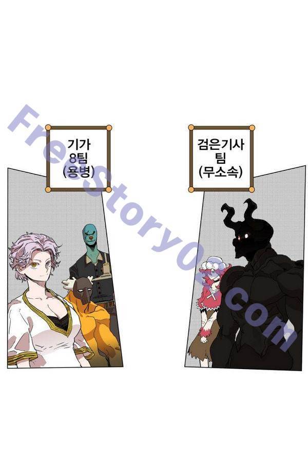 열렙전사 74화 6