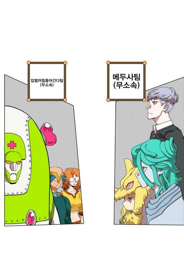 열렙전사 74화 7