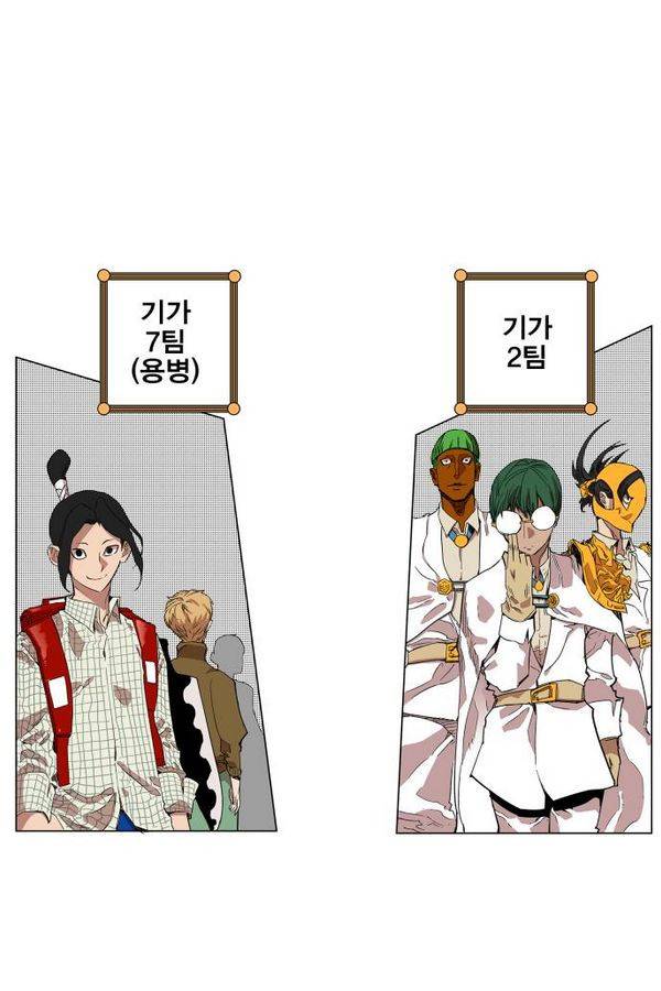 열렙전사 74화 8