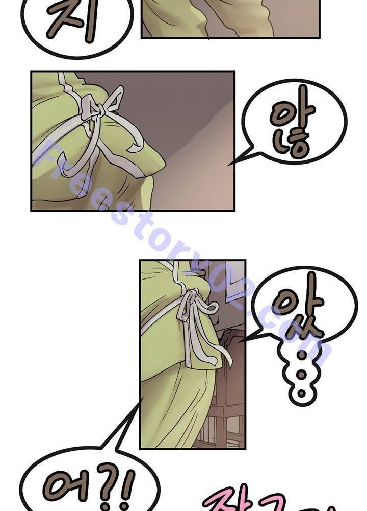 권왕무적 12화 6