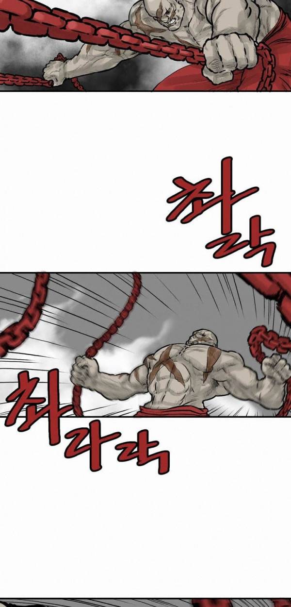 권왕무적 40화 2