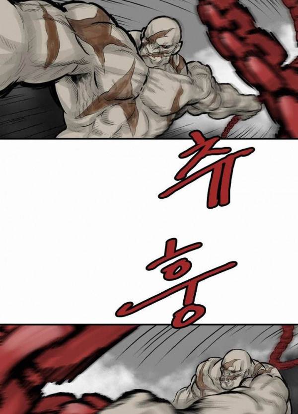 권왕무적 40화 3