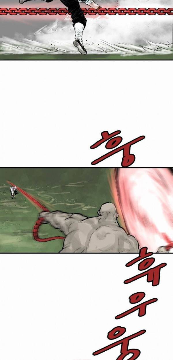 권왕무적 40화 5