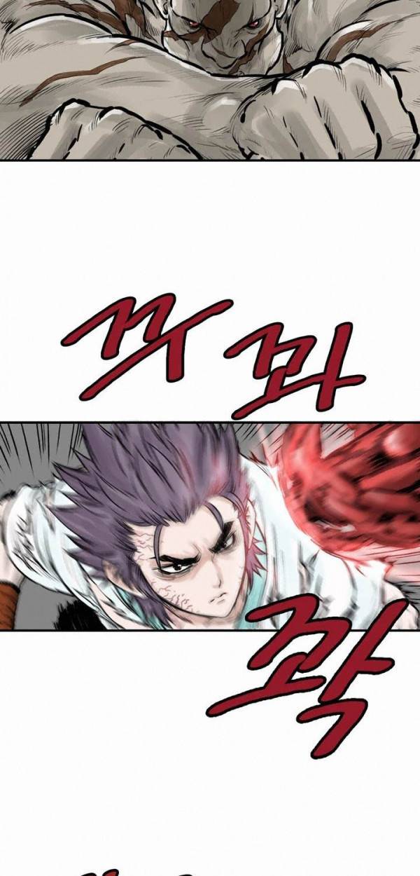 권왕무적 40화 8
