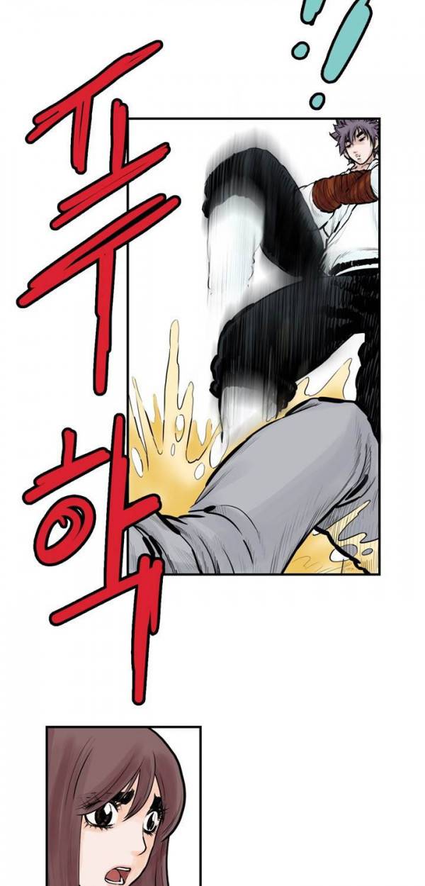 권왕무적 50화 4