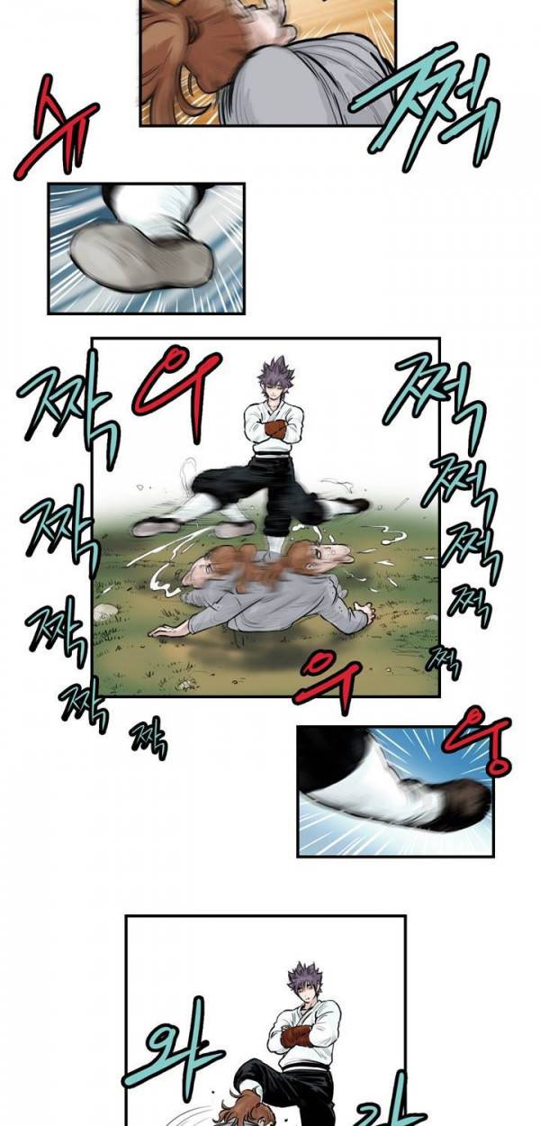 권왕무적 50화 7