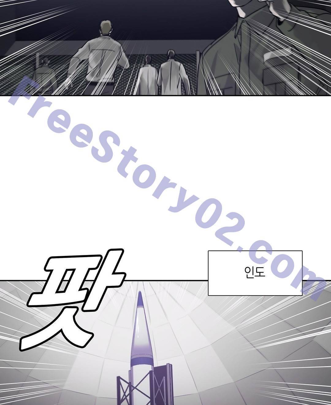언노운 코드 62화 9