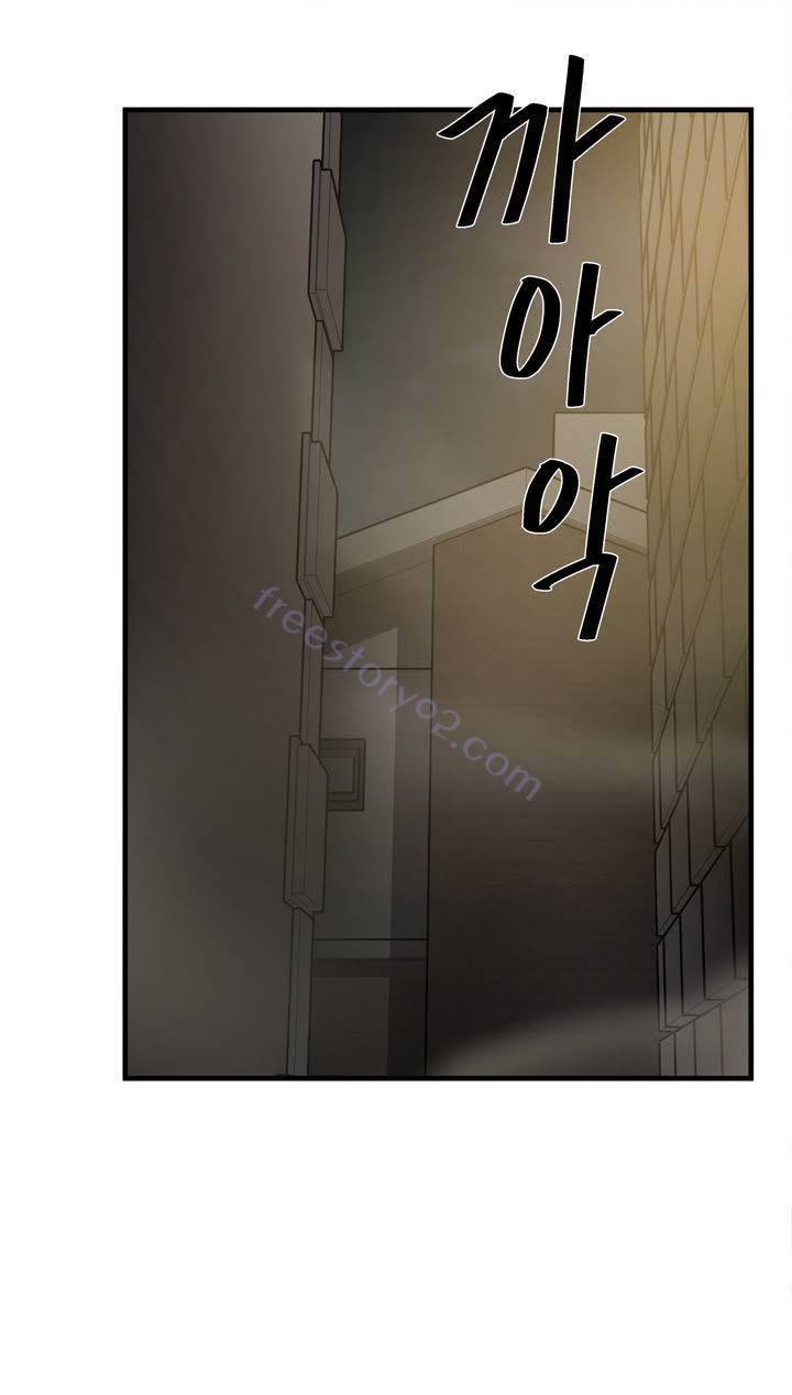 최강왕따 36화 5
