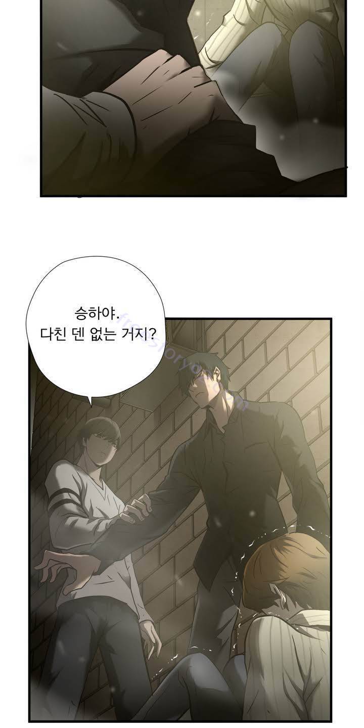 최강왕따 36화 10