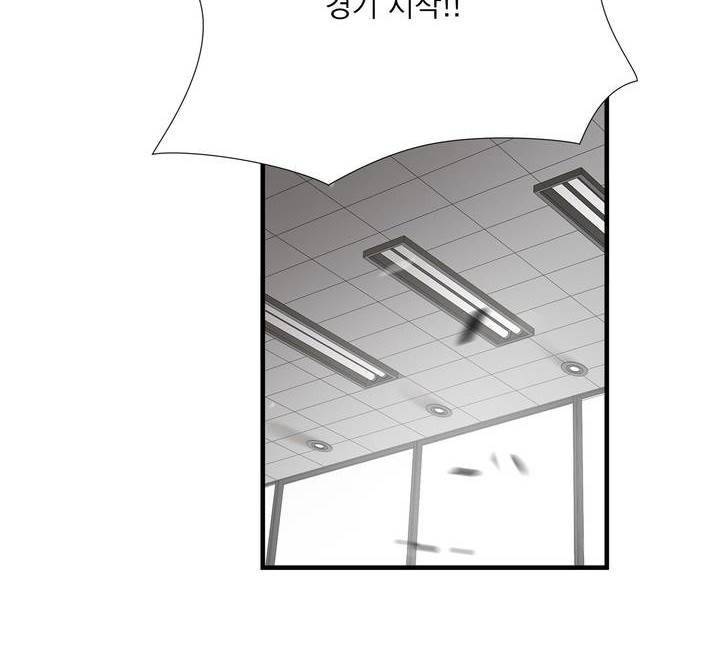 최강왕따 56화 7
