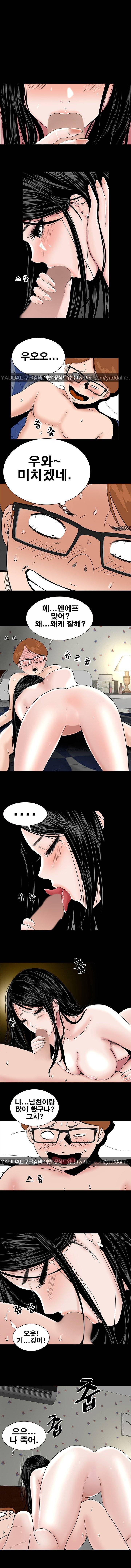 원룸 4화 1