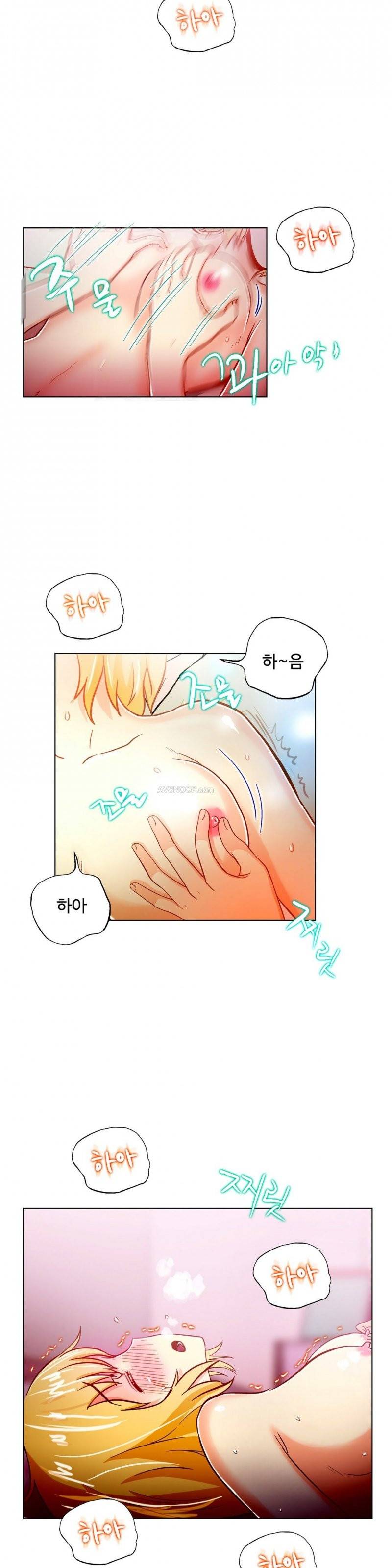 원룸히어로 15화 -고수지와 단둘이 5