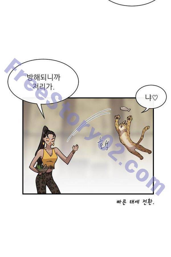 구구까까 Ep10. 라타 처형(6) 6