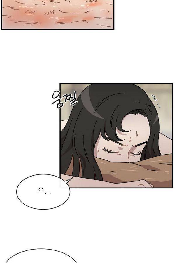 구구까까 Ep10. 라타 처형(6) 9