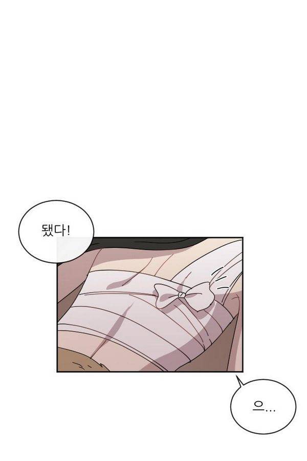 구구까까 Ep10. 라타 처형(6) 22