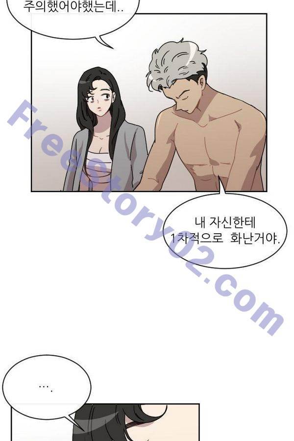 구구까까 Ep10. 라타 처형(6) 51