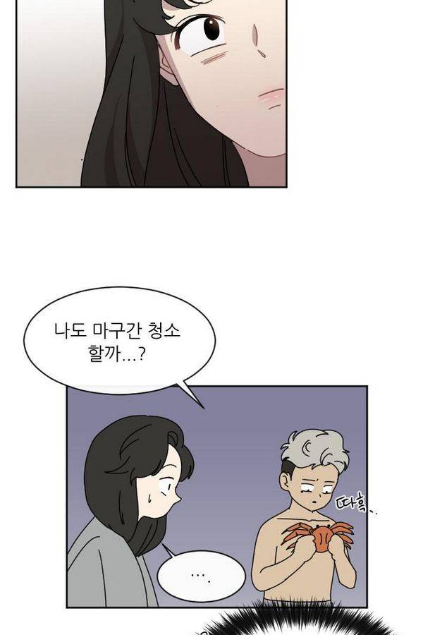 구구까까 Ep10. 라타 처형(6) 52