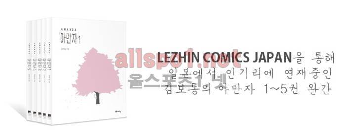 D.P 개의 날 5화 13