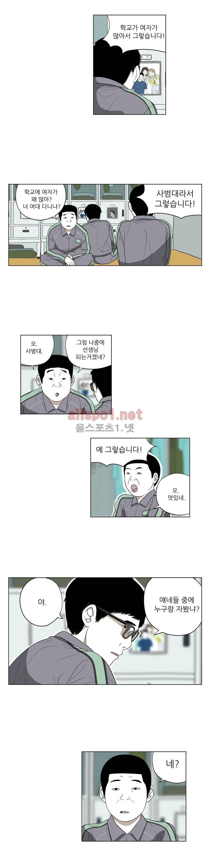 D.P 개의 날 45화 3